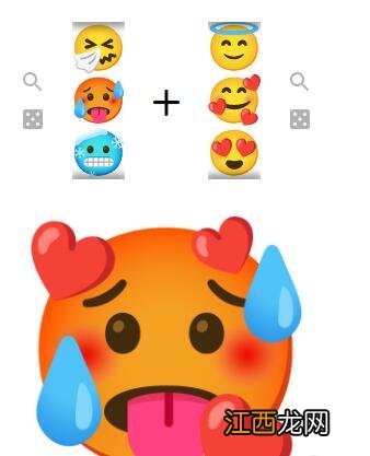 emojimix（by（Tikolu在线玩网址 emojimix网站链接