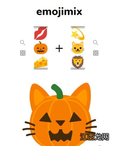 emojimix（by（Tikolu在线玩网址 emojimix网站链接