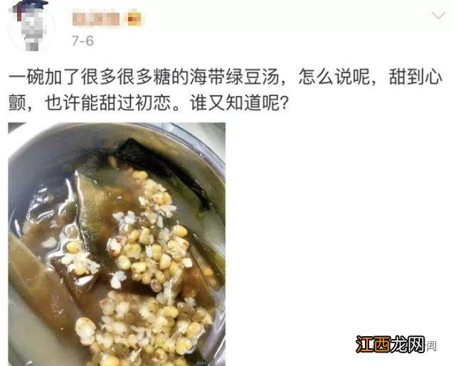 海带汤什么颜色最好？海带汤的颜色是绿色的，进阶科普文章