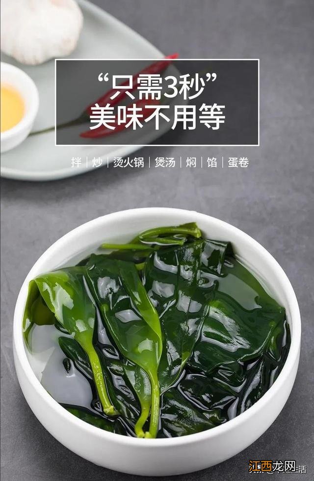 海带芽又叫什么菜?海带芽的别名,点击这里了解