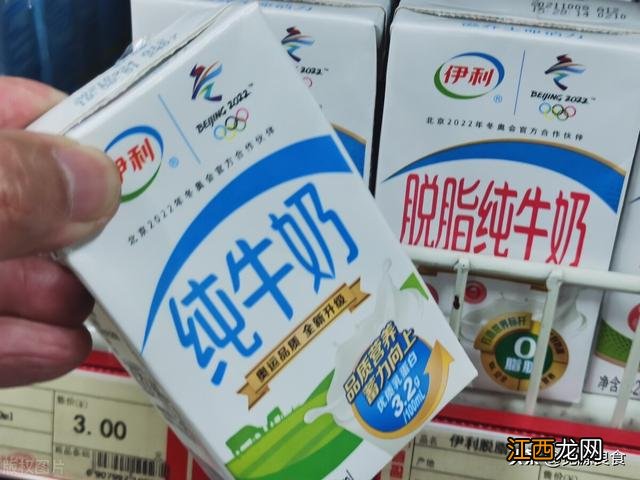 牛乳就是牛奶吗？牛乳就是牛奶吗，请收藏，看文章！