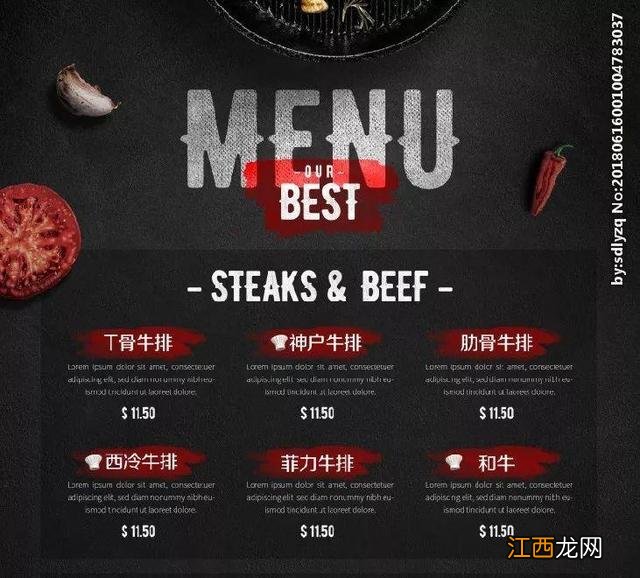 什么牛肉做牛排最好吃?啥样的牛肉适合做牛排,点赞收藏的文章,值得细看