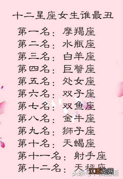 最正直三观最正的星座 双子座女生性格爱情观，双子女为什么吸引水瓶男