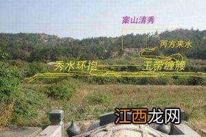 墓地风水100例图解 农村看坟地绝招，怎样看坟墓风水好不好