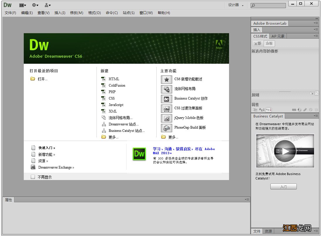 网页制作常用软件有哪些 制作网页用什么软件有哪些