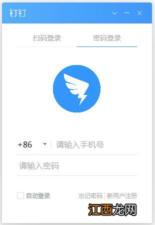 云办公应用 办公云电脑平台哪个最好