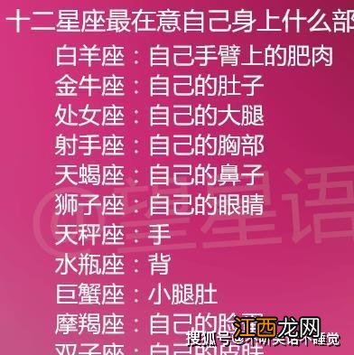 双子座的灵魂伴侣 谁会暗恋双子座,能看见双子座流泪的人
