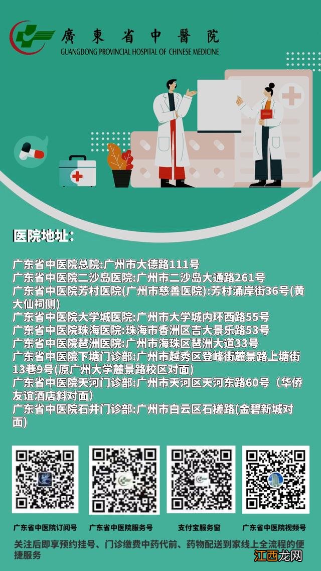 木耳大枣姜的功效与作用？黑木耳红枣和姜的作用，这太重要了，快看