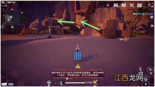 幻塔旅行者号码车辆获取方法