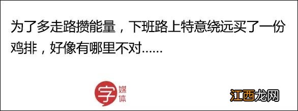 万万没想到，偷能量养宠物竟能治好百万网友的懒癌？！