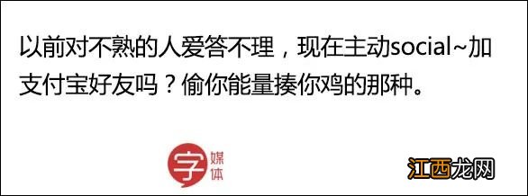 万万没想到，偷能量养宠物竟能治好百万网友的懒癌？！