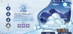 第四个雪人位置攻略 原神第四个雪人在哪