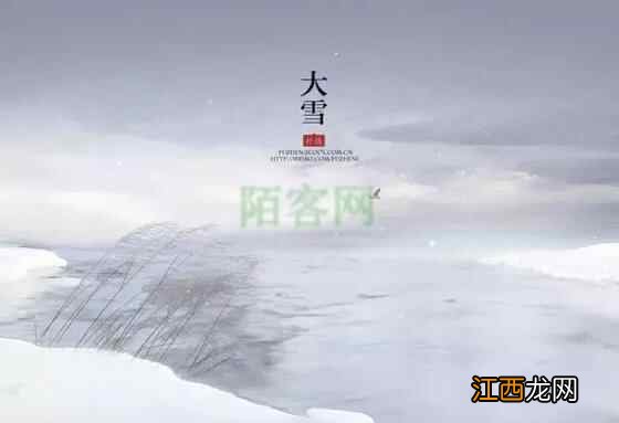 大雪节气 大雪养生法则知多少？