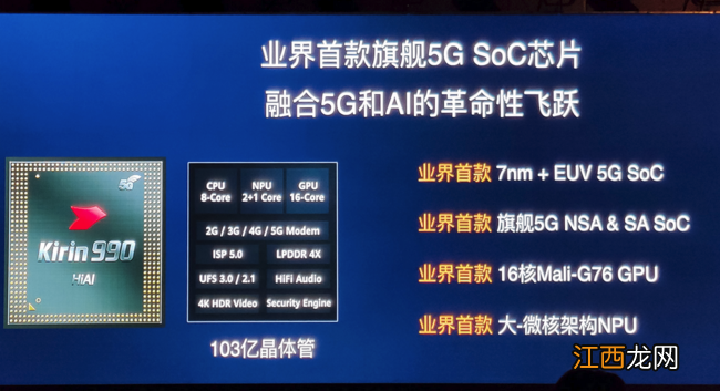 荣耀v30pro游戏性能怎么样 荣耀V30 Pro玩游戏怎么样