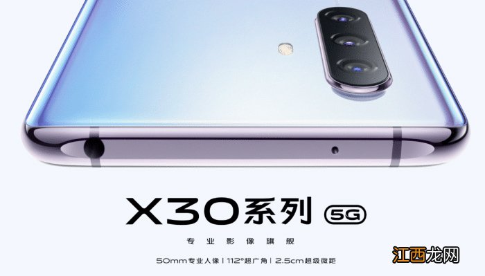 红米k30和vivox27哪个好 vivox30和红米k30哪个性价比高