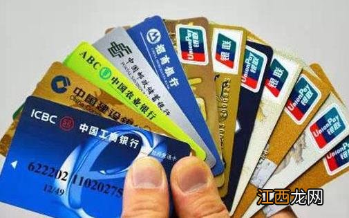 银行卡限额怎么解除