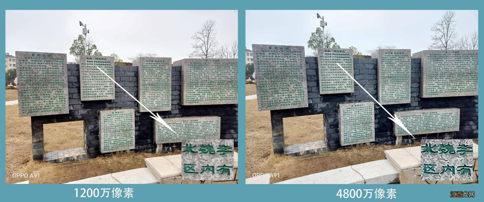 oppo买A9好还是A11好 oppo a91手机怎么样 质量好么