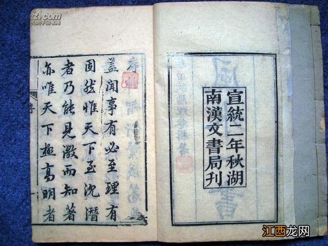 李居明风水学入门书籍 最好的风水书,地理风水书籍古书旧书