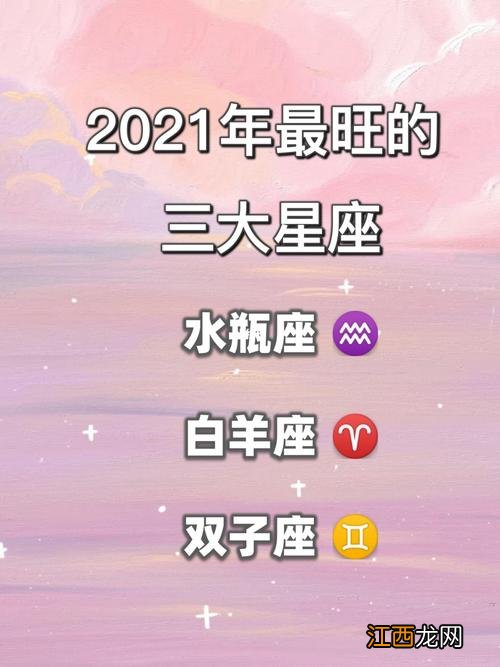 谁能治得住双子座 双子座2021年爱情被骗，2021年双子座太惨了