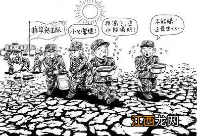 中华人民共和国抗旱条例2021最新