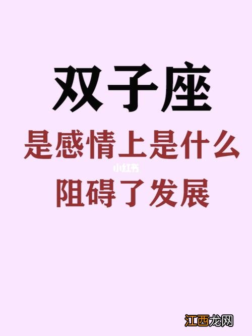 双子座2022年春节爱情运势 双子座2022年感情运势，占卜双子座2022年感情运势