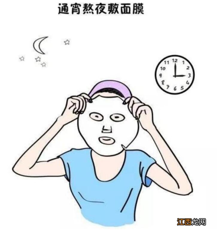 要想皮肤好每天该怎么做？