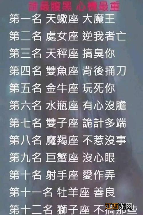 双子座斗不过哪个星座 双子座不该爱上的星座，哪个星座能擒得住双子