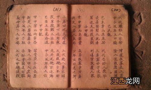 看坟地口诀 风水顺口溜大全精选,如何看自家风水