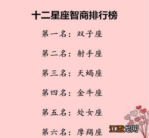 白羊座今日运势方位 双子座今日运势方位，双子座最近的运势怎么样