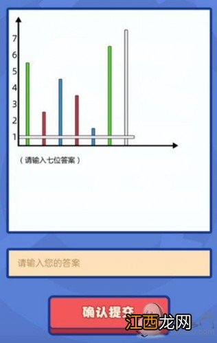 最强大脑第二季挑战关键词答案 三国杀最强大脑第二季答案分享