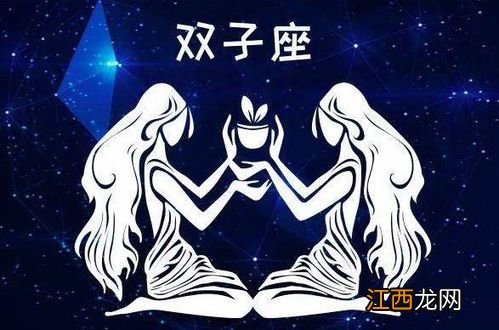 双子座典型相貌 双子座女什么特点，2022运气特别好星座女