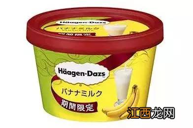 哈根达斯有多少种口味