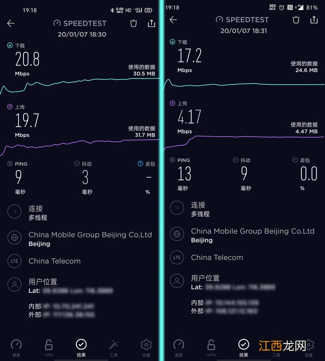 oppo reno3和oppo reno3 pro买哪个好 OPPO Reno3 Pro怎么样