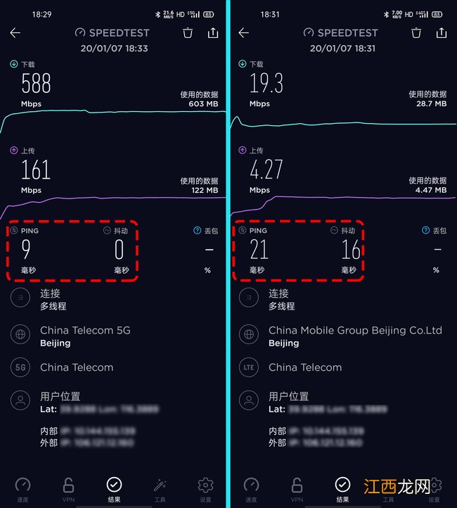 oppo reno3和oppo reno3 pro买哪个好 OPPO Reno3 Pro怎么样