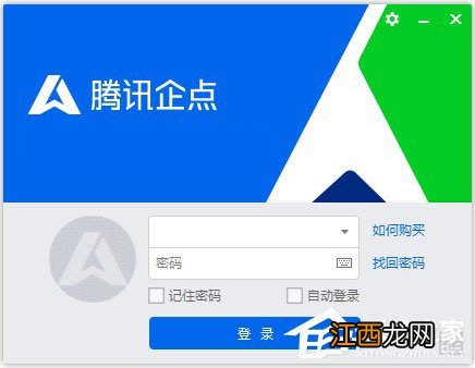 什么是CRM管理 最好用的crm系统