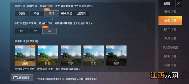realme真我x50pro优点缺点 realme真我x50pro怎么样