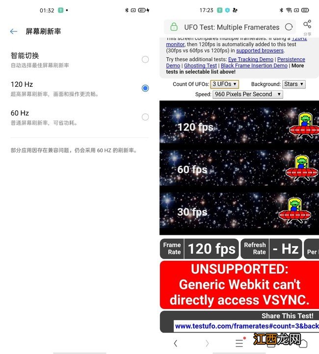 realme真我x50pro优点缺点 realme真我x50pro怎么样