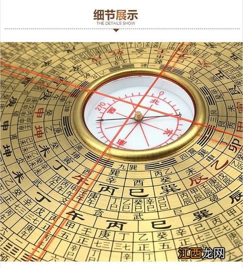 免费下载三合风水罗盘 五行风水罗盘，地理风水罗盘指南针