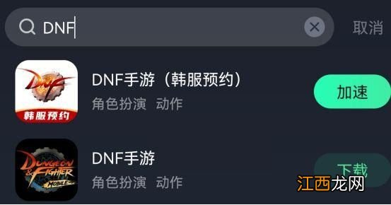 dnf手游韩服几点开服？3月24日开服时间表[多图]