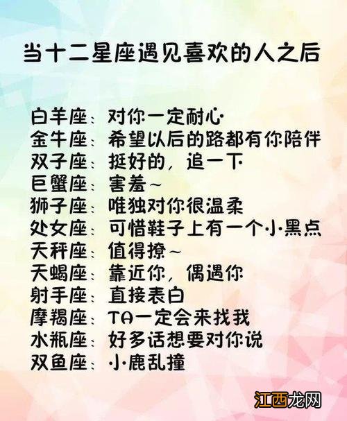 双子座女性格特点超准 双子座学什么最有天赋，双子座适合考什么大学