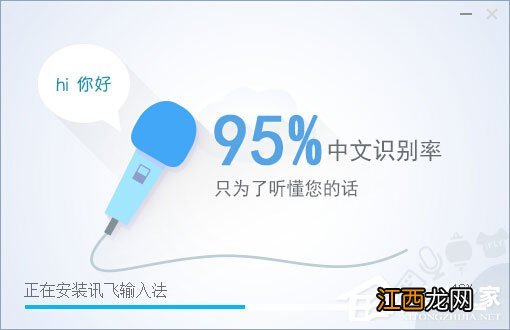 最智能的输入法是什么输入法 比较智能的输入法