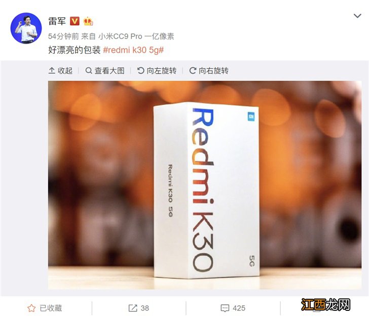 redmik30 5g多少钱 redmi k40包装