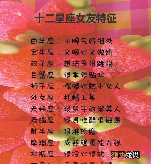 双子座的专属图案 双子座最大特征，双子座致命弱点