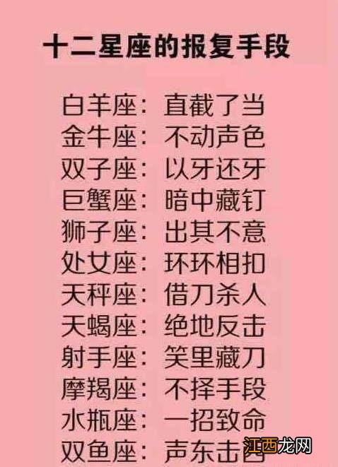 双子座不爱你的9大表现 双子座最近的桃花运势，双子座近期爱情运势