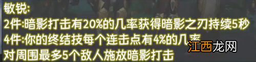 魔兽世界9.2版本职业推荐 魔兽世界9.2版本什么职业厉害