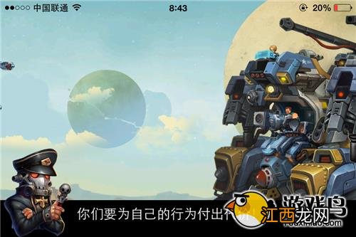 《失落的飞机》评测：与宇宙纳粹部队做斗争[多图]