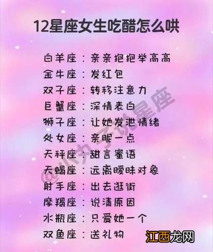 双子座女生近期感情运势 双子座本月运势如何，双子座女生今年运势