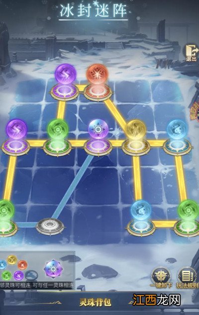 冰封迷阵第1-3关通关攻略大全 斗罗大陆h5冰封迷阵怎么过
