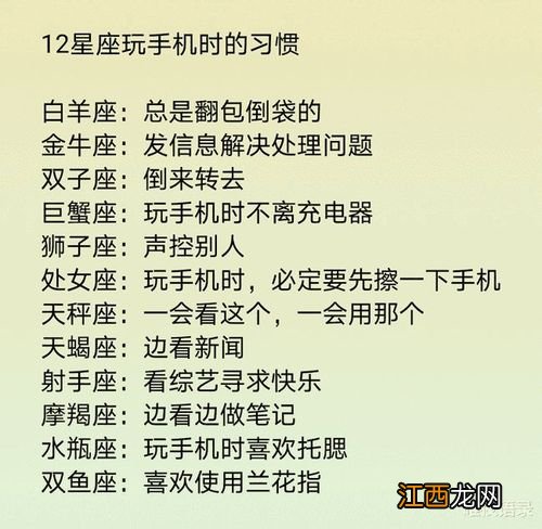 双子座其实特别蠢 双子座的智商远超一般人，最温柔的原来是双子座