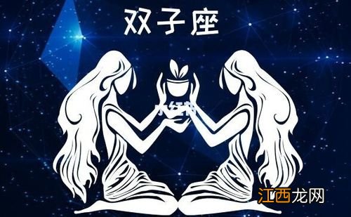 为什么双子座那么受欢迎 双子座的男生性格分析，双子座是高冷系的吗